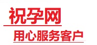 临县捐卵试管助孕机构-代媽网